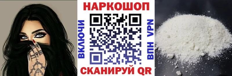 Где купить наркоту Томск Канабис Меф Cocaine ГАШИШ