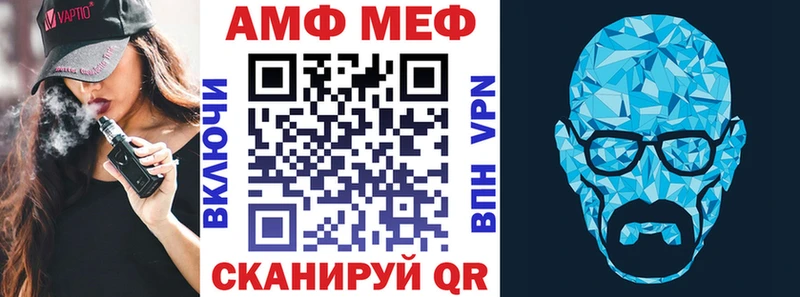 Амфетамин Premium kraken сайт Томск