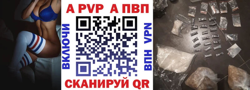 A PVP СК  Томск 