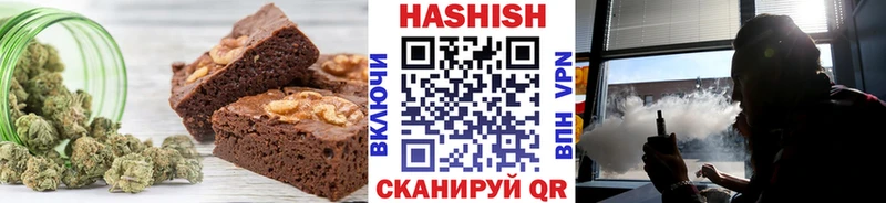 Еда ТГК конопля Томск