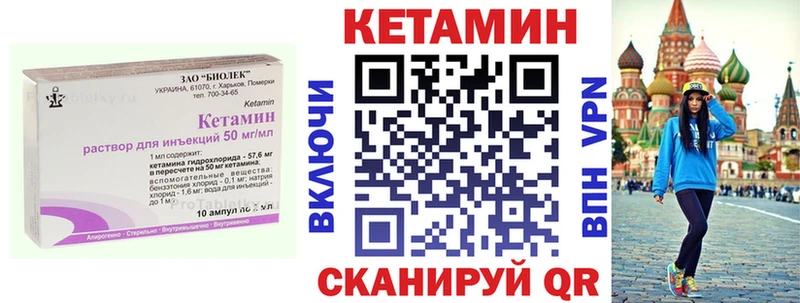 закладки  маркетплейс клад  mega ССЫЛКА  Кетамин ketamine  Томск 