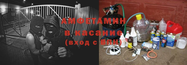 гашик Лиски