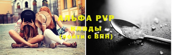синтетический гашиш Лихославль