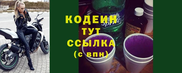 синтетический гашиш Лихославль