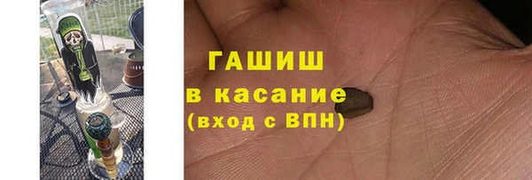 гашик Лиски