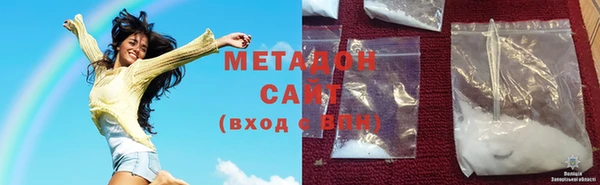 синтетический гашиш Лихославль