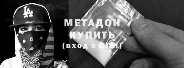 синтетический гашиш Лихославль