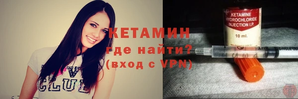 гашик Лиски