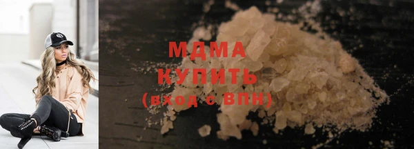 синтетический гашиш Лихославль