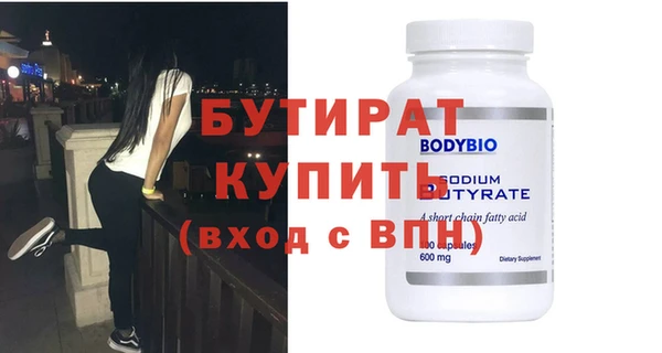 гашик Лиски