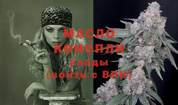 синтетический гашиш Лихославль