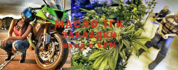 синтетический гашиш Лихославль