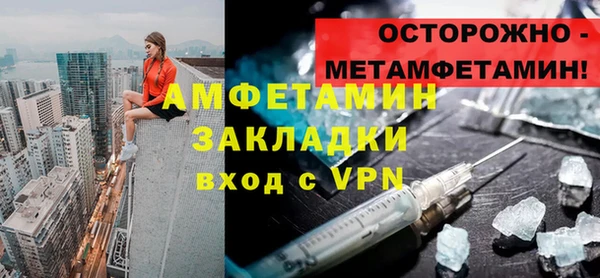 гашик Лиски