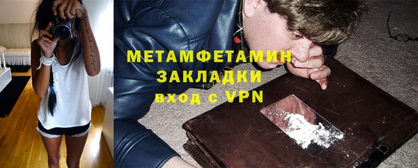 синтетический гашиш Лихославль
