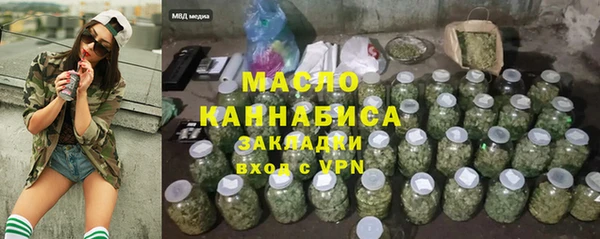 синтетический гашиш Лихославль