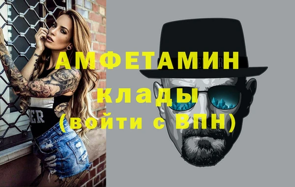 гашик Лиски