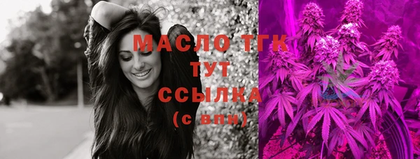 синтетический гашиш Лихославль