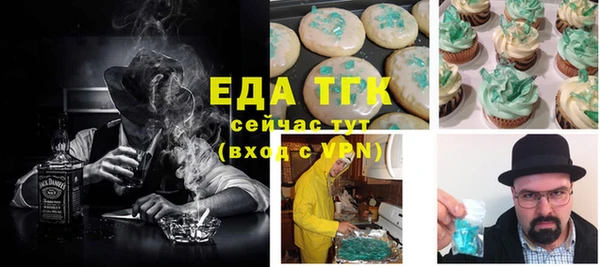 синтетический гашиш Лихославль