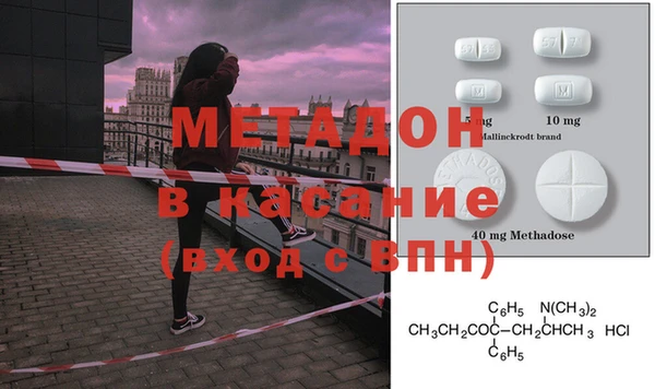 гашик Лиски