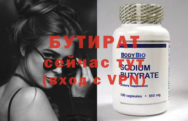 синтетический гашиш Лихославль