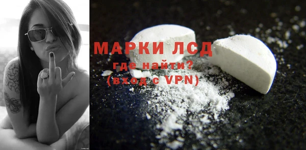 синтетический гашиш Лихославль