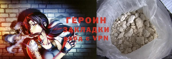 синтетический гашиш Лихославль