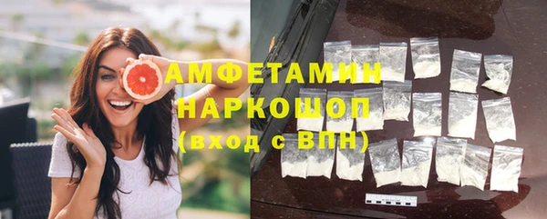 гашик Лиски