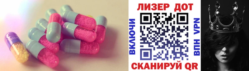 Лсд 25 экстази ecstasy  blacksprut ТОР  Томск 