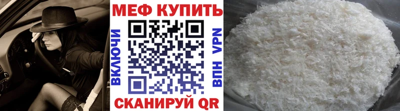 закладки  Томск  МЯУ-МЯУ мука 