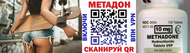 KRAKEN онион  Томск  shop телеграм  МЕТАДОН methadone 