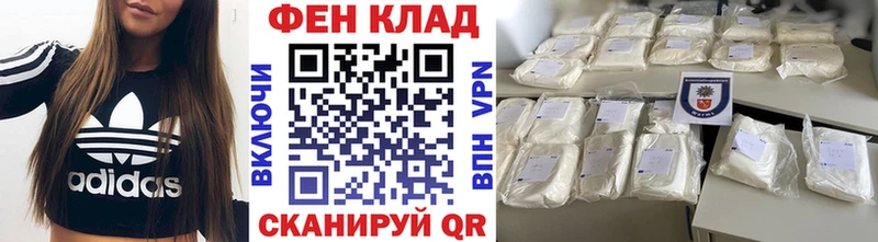 Первитин Декстрометамфетамин 99.9%  мега ТОР  Томск 
