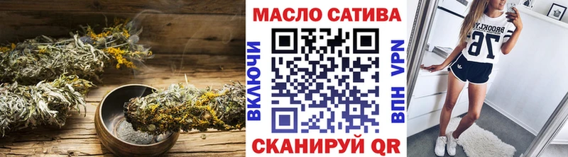 ТГК вейп  где можно купить наркотик  Томск 
